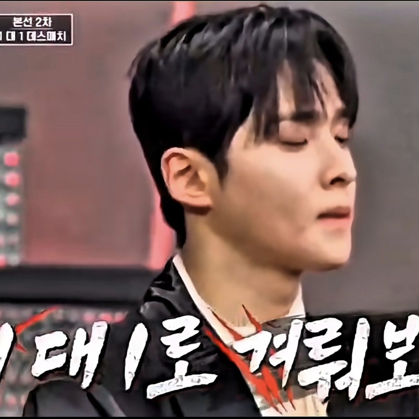 Recent activity shot of Seong Ri