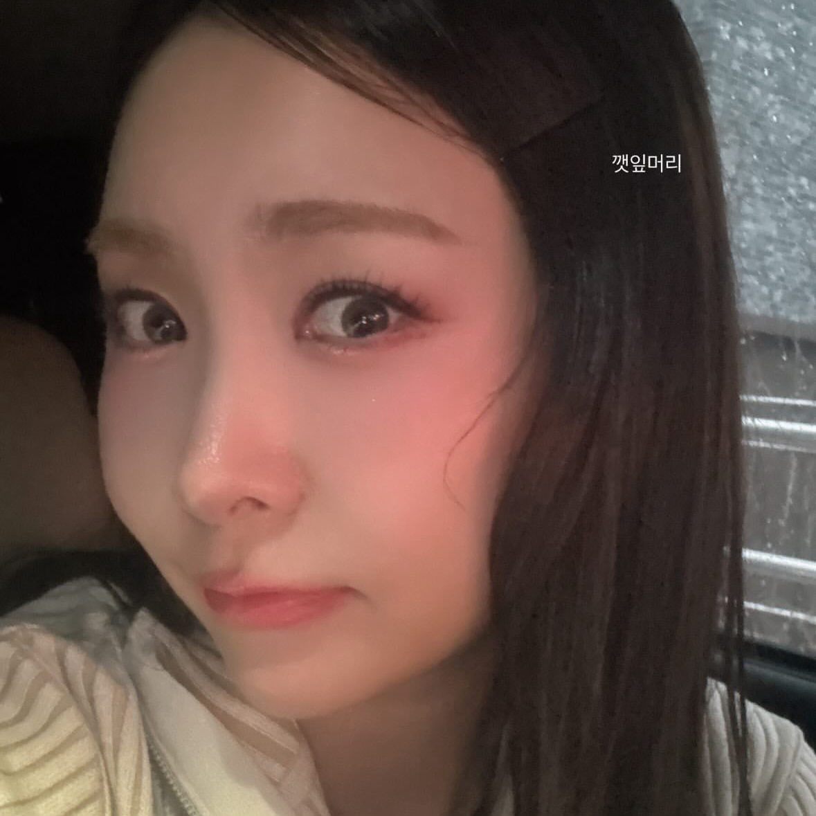 Latest photo of Huh Chanmi