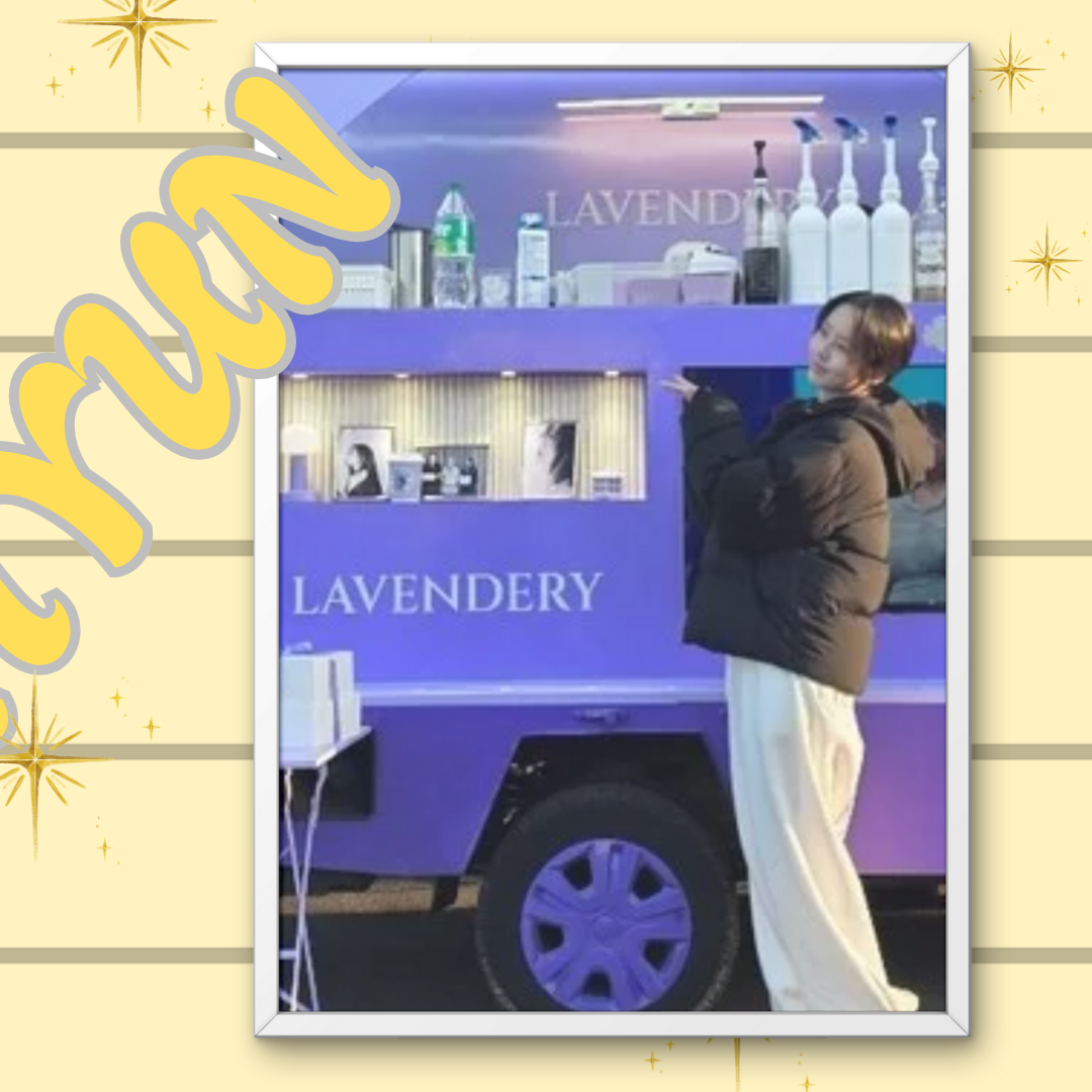 Recent activity shot of Kim Sohyun