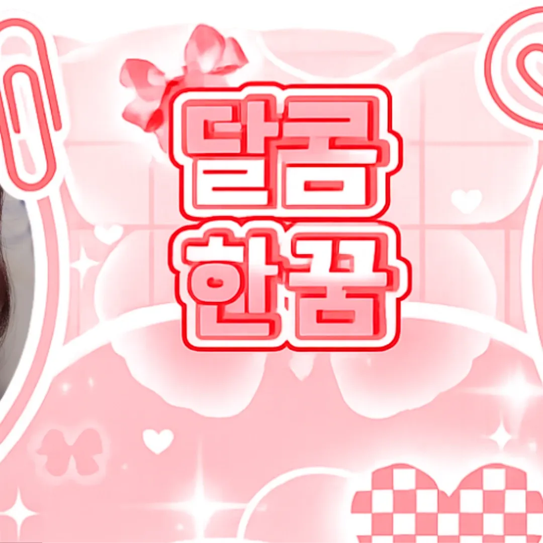 Latest photo of Park Eunbin
