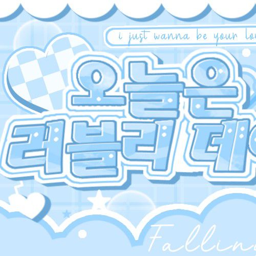 Behind-the-scenes cut of Kim Sejeong