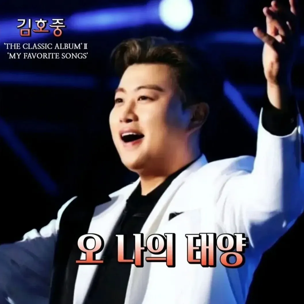 Latest photo of Kim Hojoong