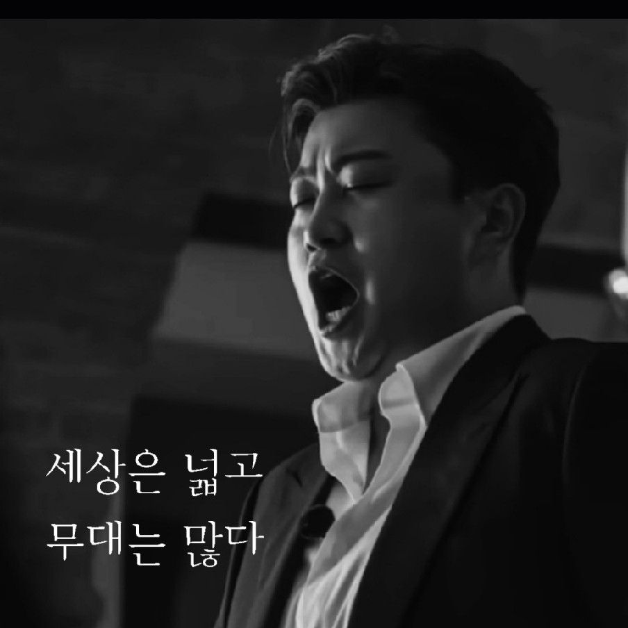 Recent activity shot of Kim Hojoong