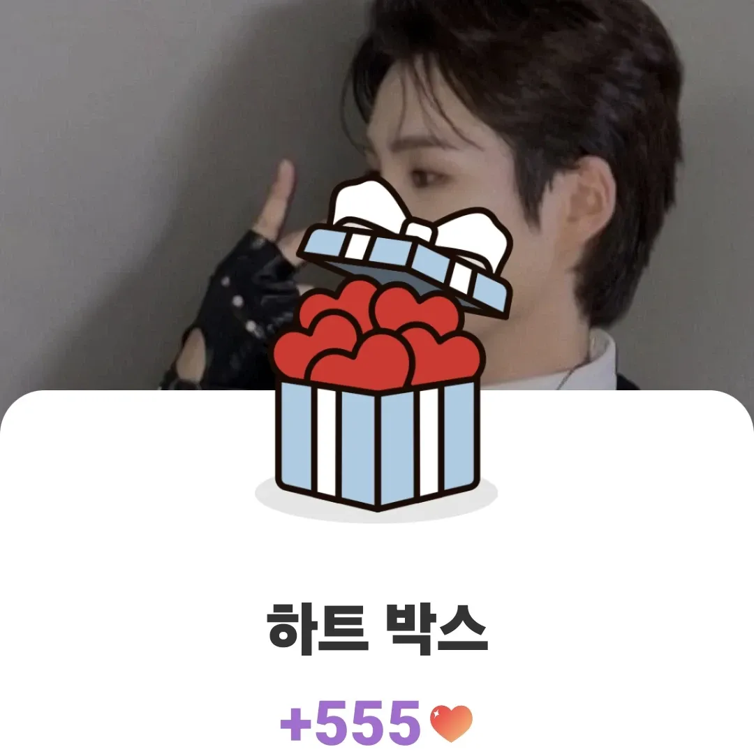 김희재 팬이 찍은 순간
