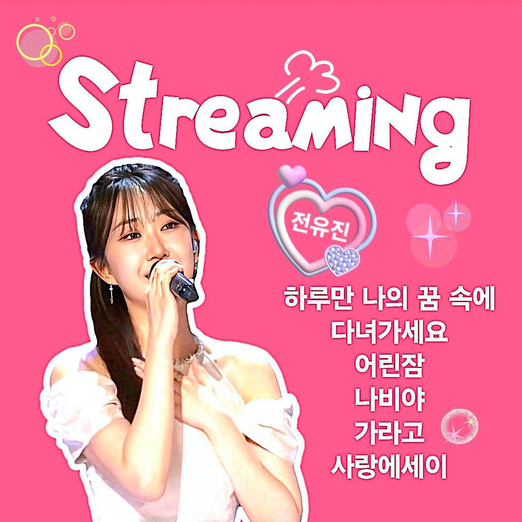 粉丝拍下的全裕珍瞬间