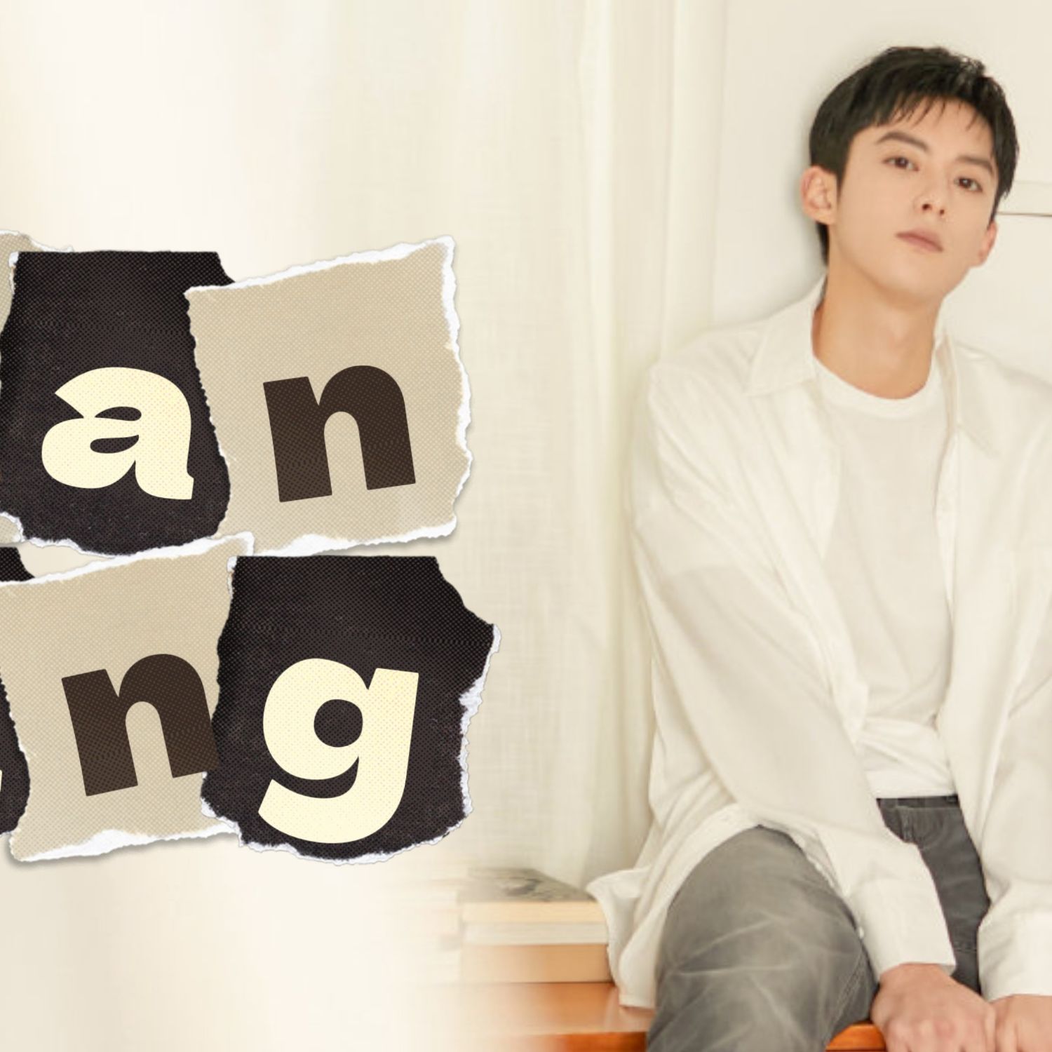 Recent activity shot of Dylan Wang