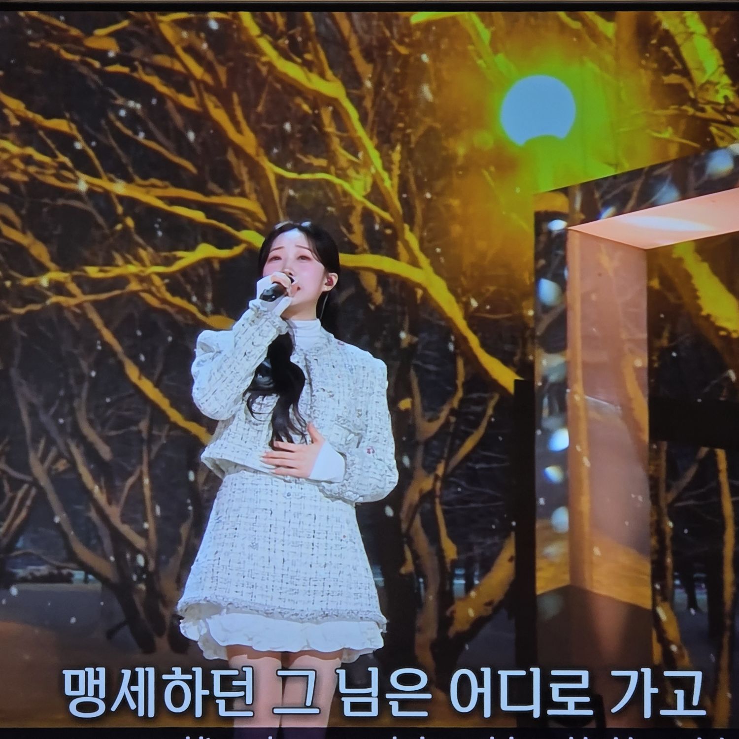 Latest photo of Jung Seojoo