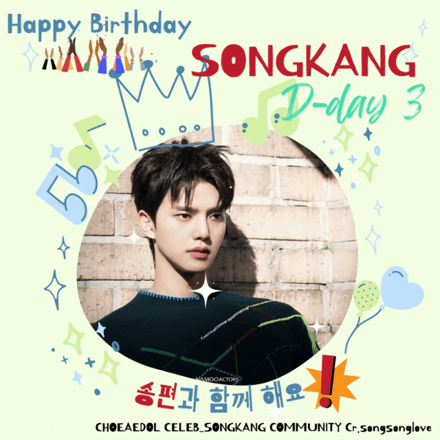 Behind-the-scenes cut of Song Kang