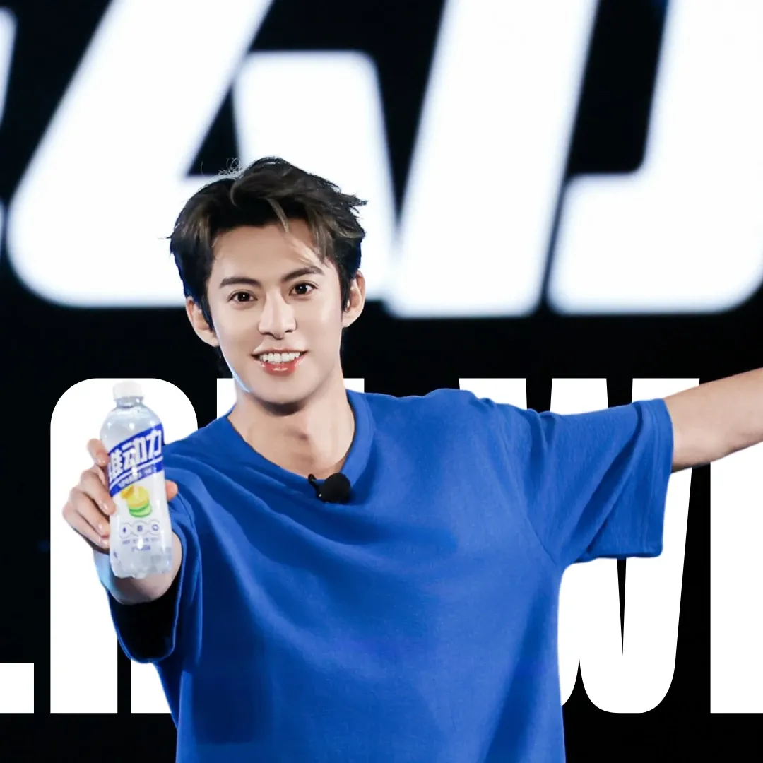 Latest photo of Dylan Wang