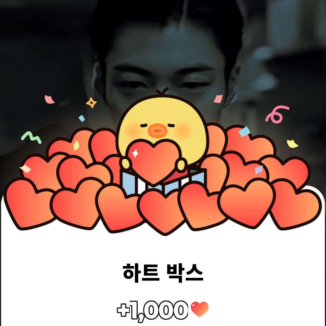 A moment captured by a fan of Woo Dohwan