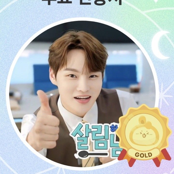 박서진의 비하인드 컷