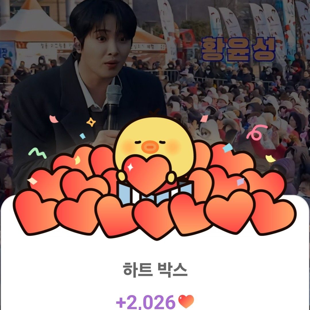 Behind-the-scenes cut of Hwang Yunsung