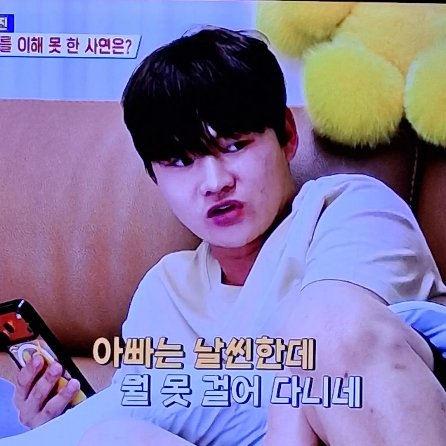 박서진의 최신 사진