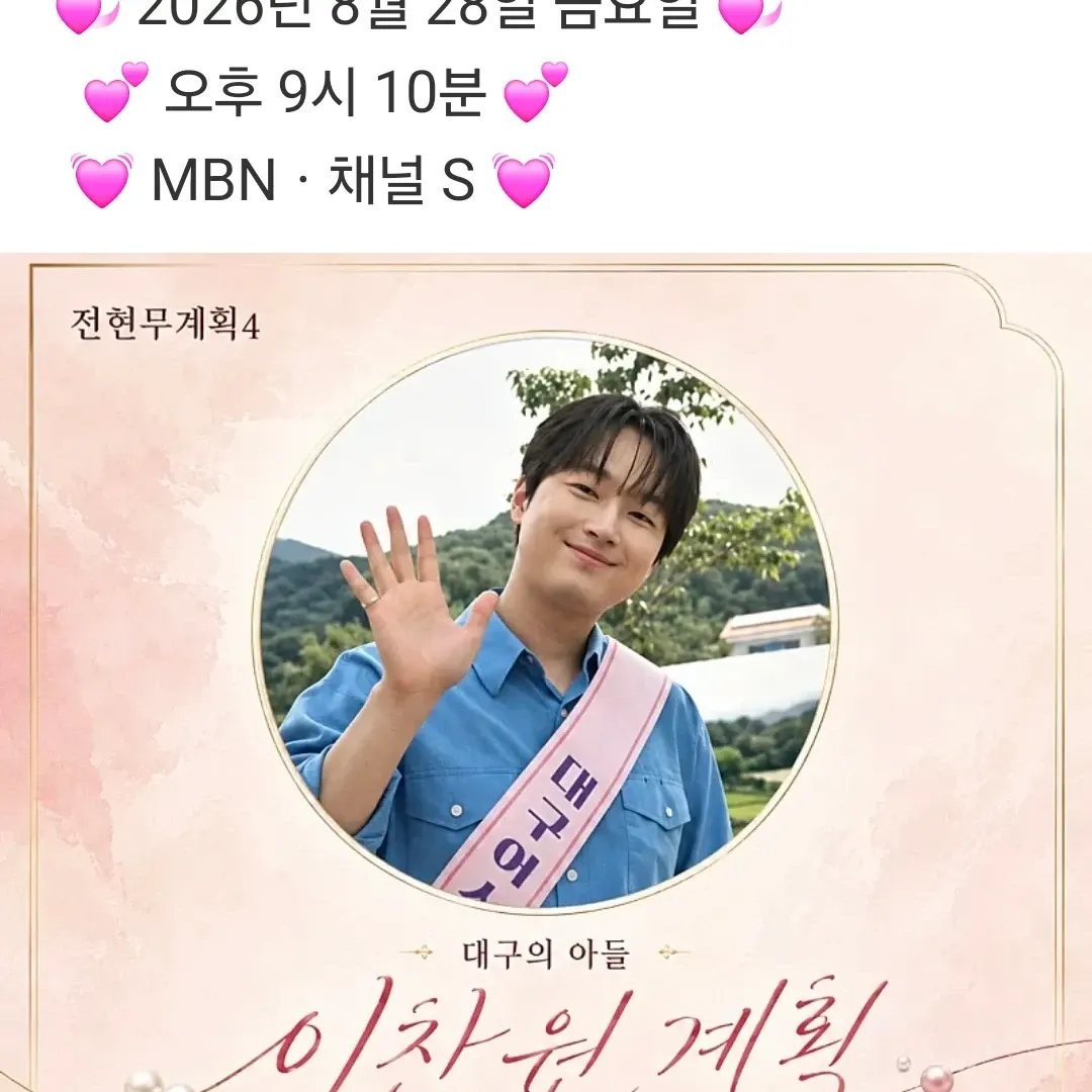 Foto kegiatan terbaru dari Lee Chanwon