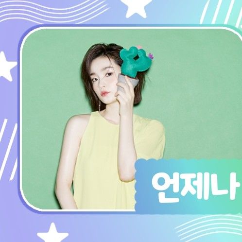 Latest photo of Jeon Mido