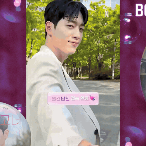 A moment captured by a fan of Seo Kangjoon