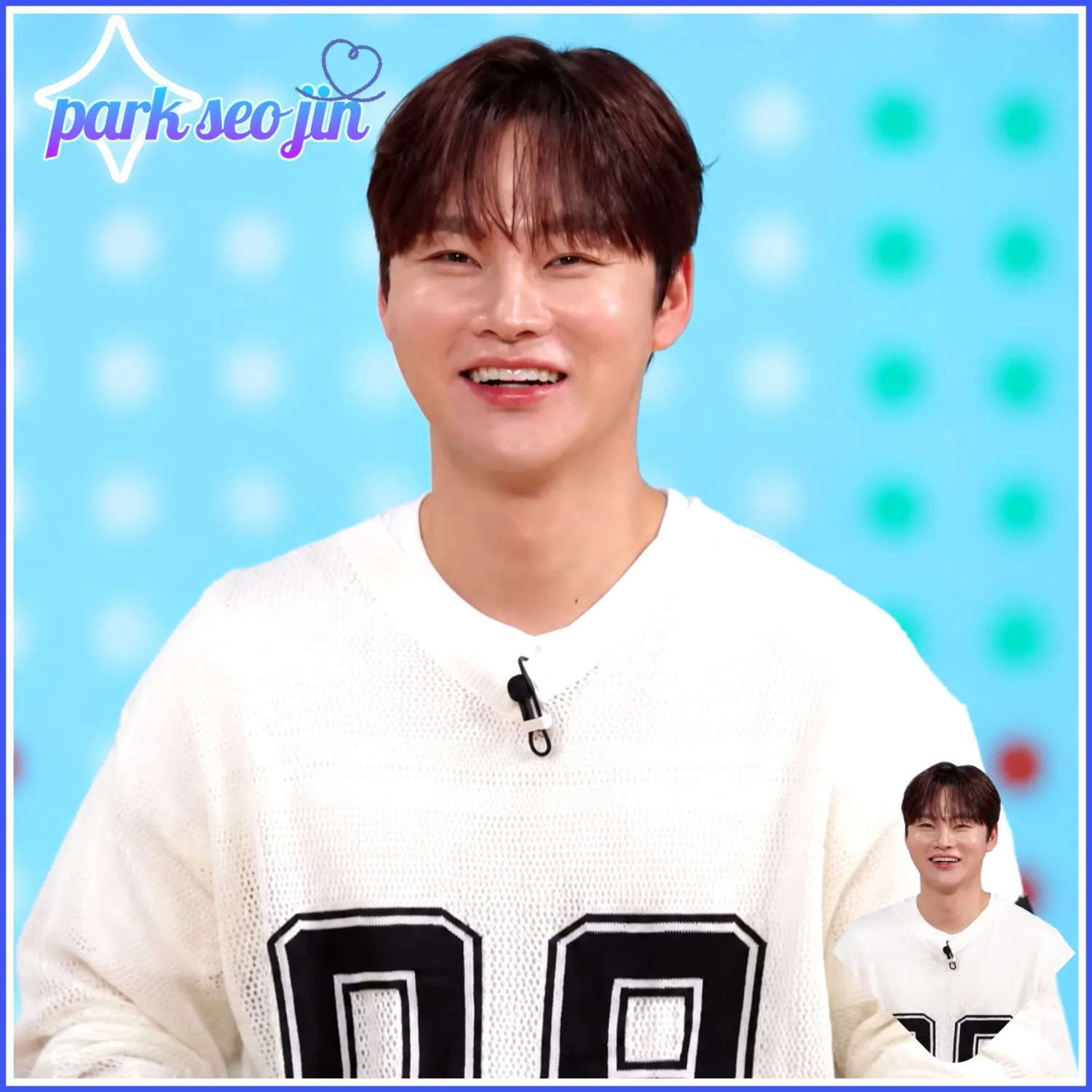 박서진 팬이 찍은 순간