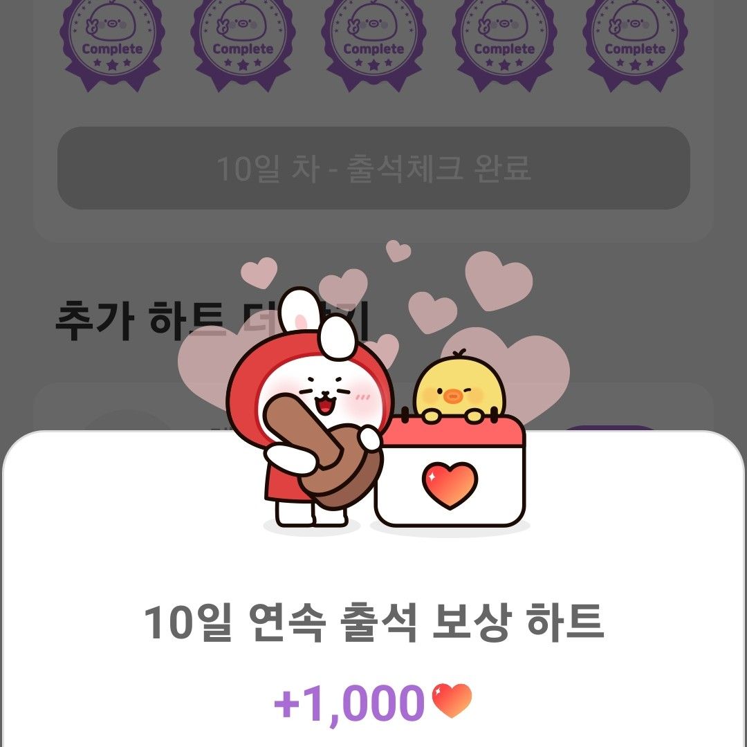 粉絲拍下的金熙栽瞬間