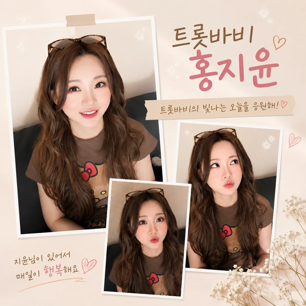 Foto terbaru dari Hong Jiyoon