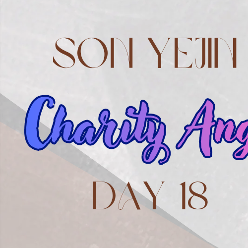 孙艺珍的最新照片