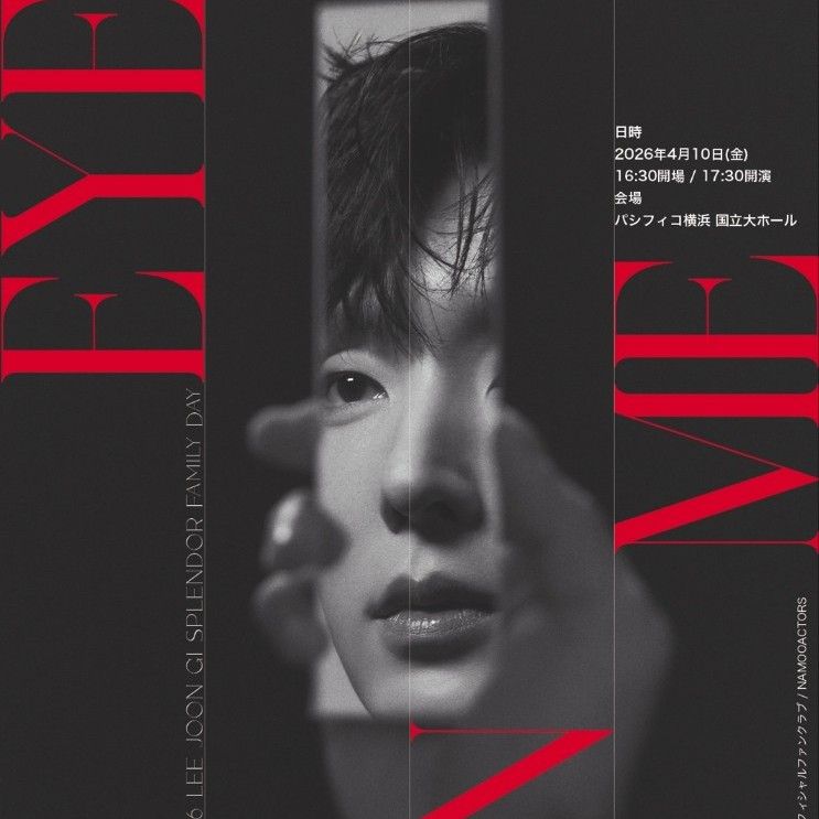 Behind-the-scenes cut of Lee Joongi