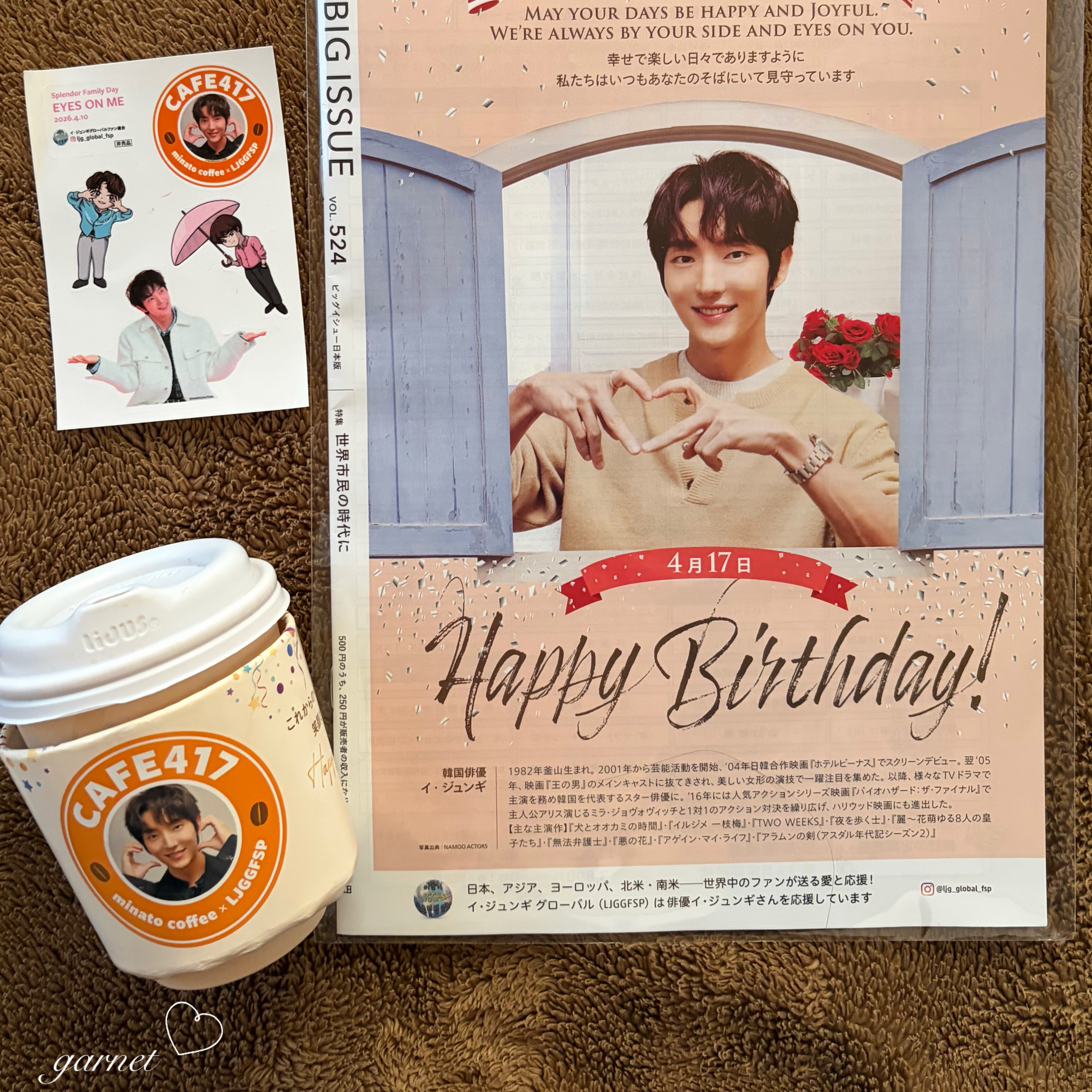 Cuplikan di balik layar dari Lee Joongi