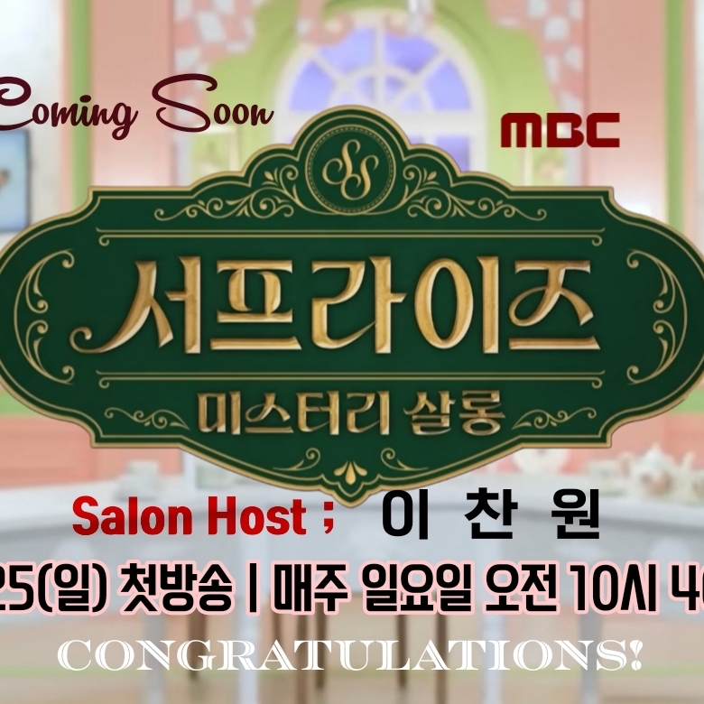 Foto terbaru dari Lee Chanwon