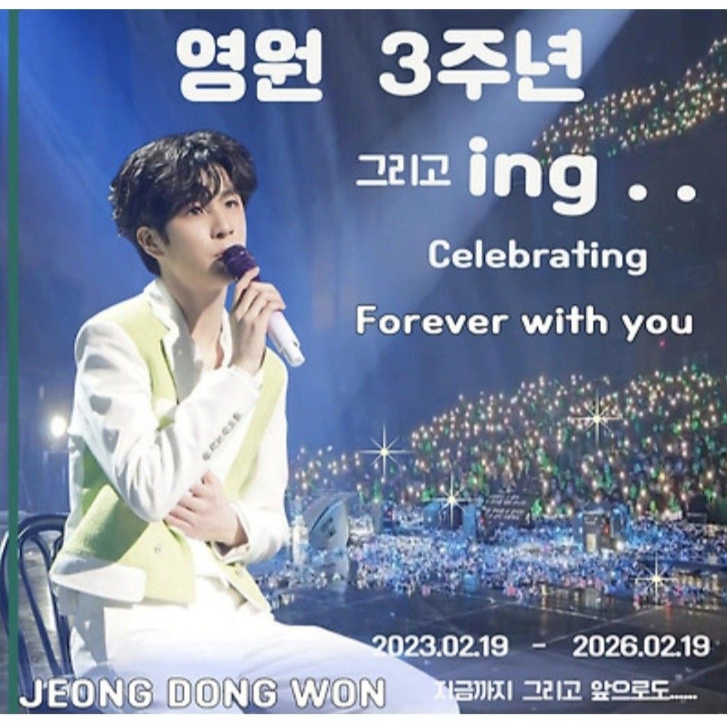 チョン・ドンウォンのビハインドカット