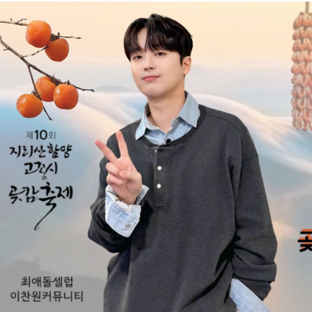 Momen yang diabadikan oleh penggemar Lee Chanwon