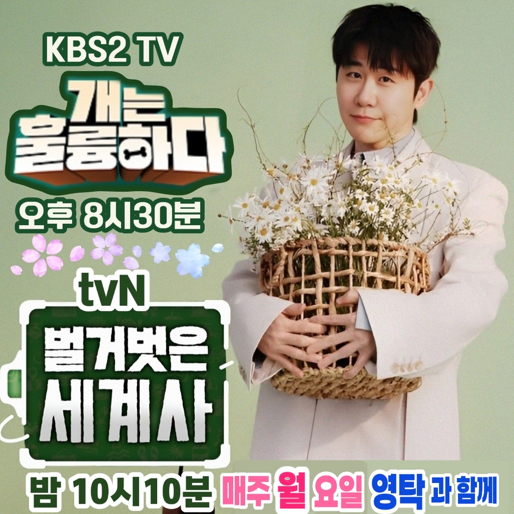 ヨンタクのビハインドカット