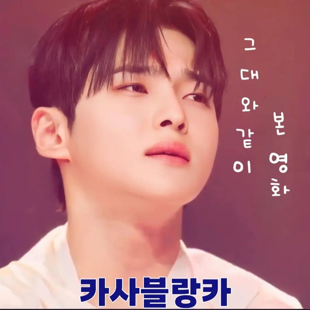 Momen yang diabadikan oleh penggemar Seong Ri