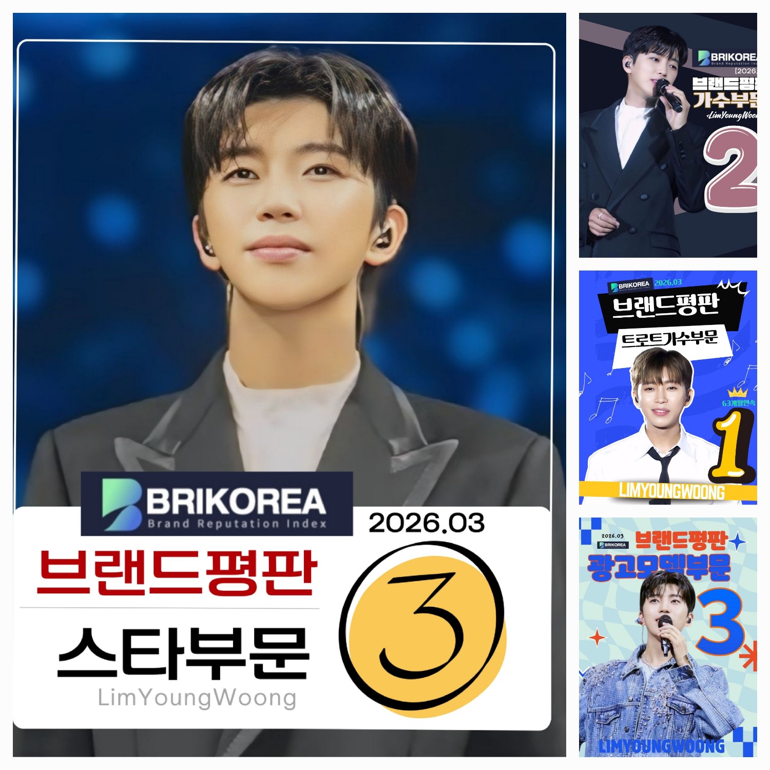 イム・ヨンウンのビハインドカット