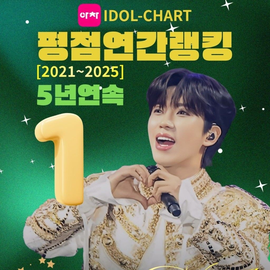 粉丝拍下的林英雄瞬间