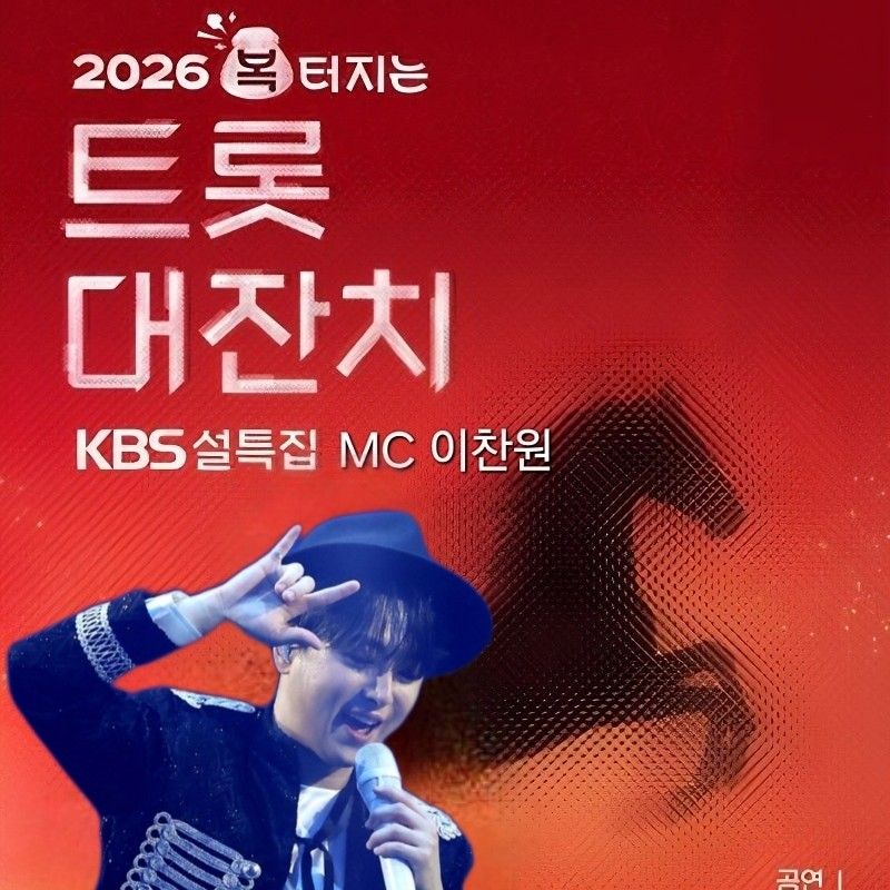 李灿元的近期活动照