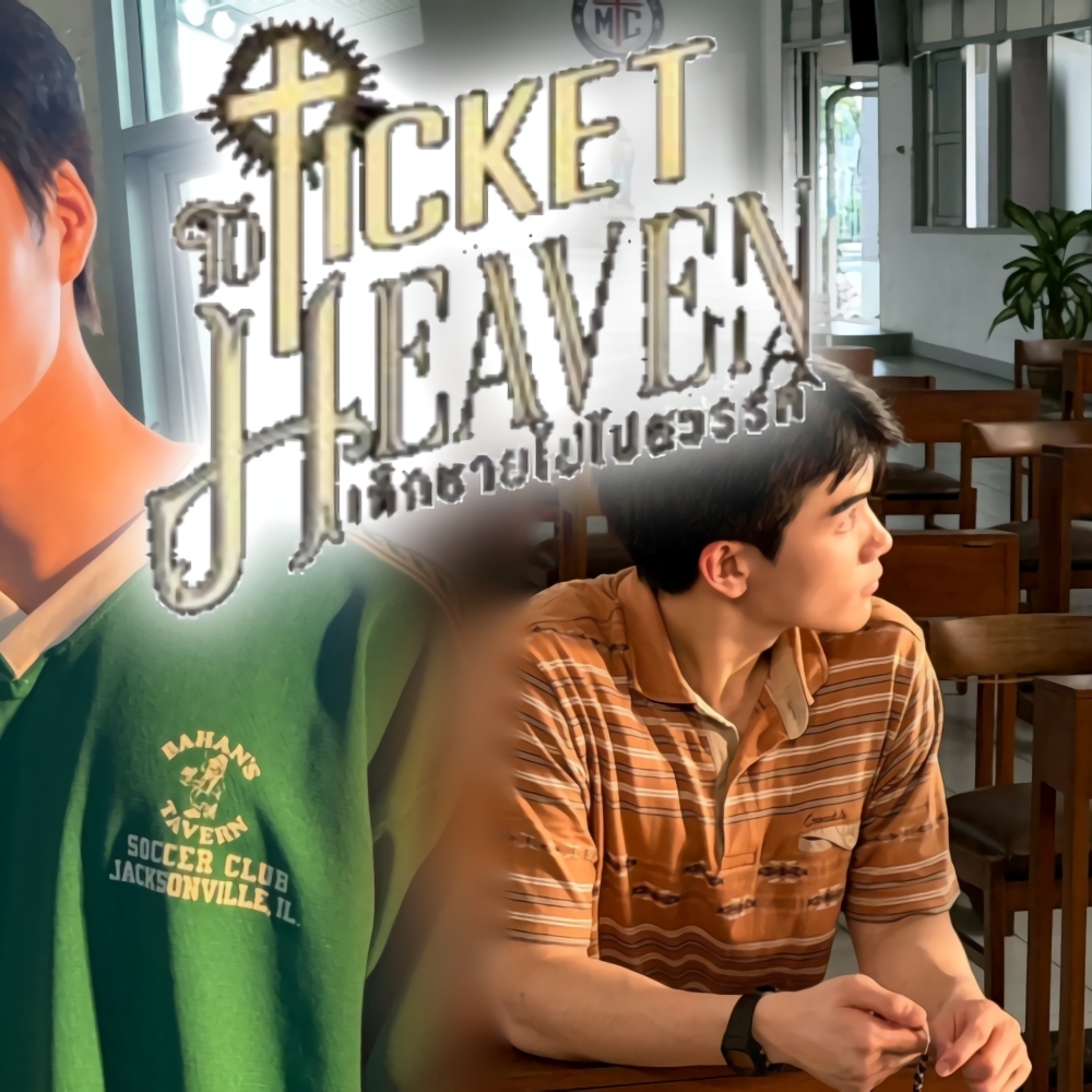 Latest photo of Fourth