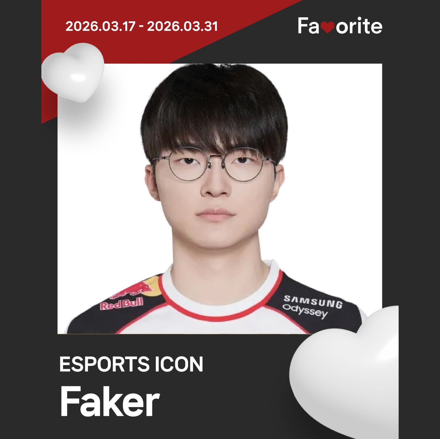 Faker的近期活动照