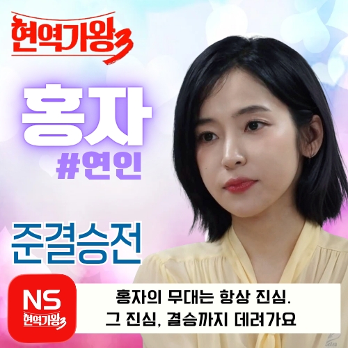 Popular celeb content trending in the community