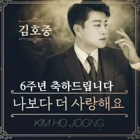 粉丝拍下的金浩中瞬间