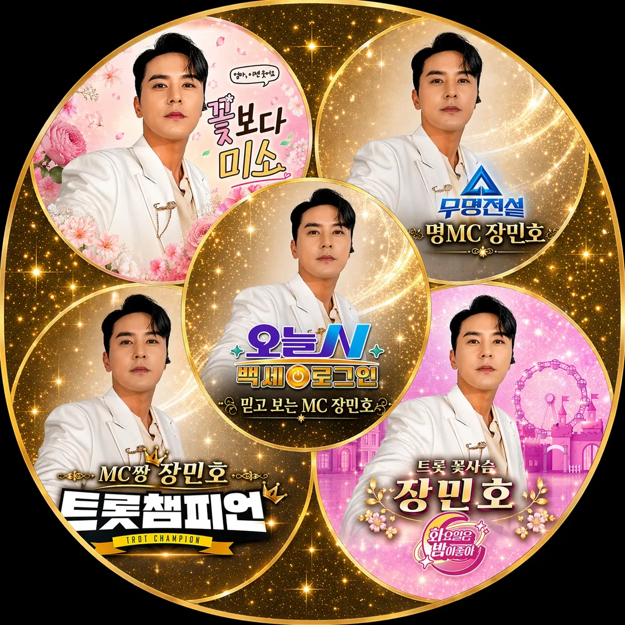 張民好的最新照片