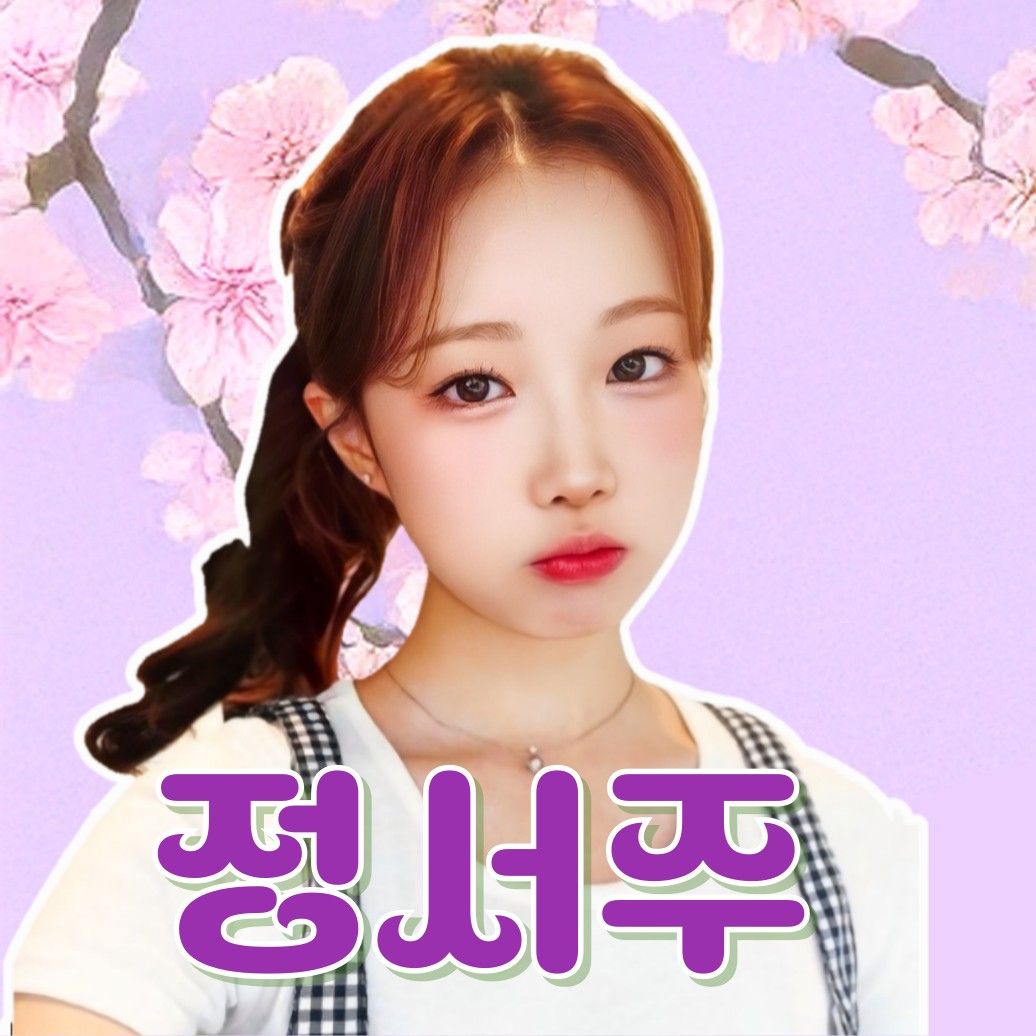 Latest photo of Jung Seojoo