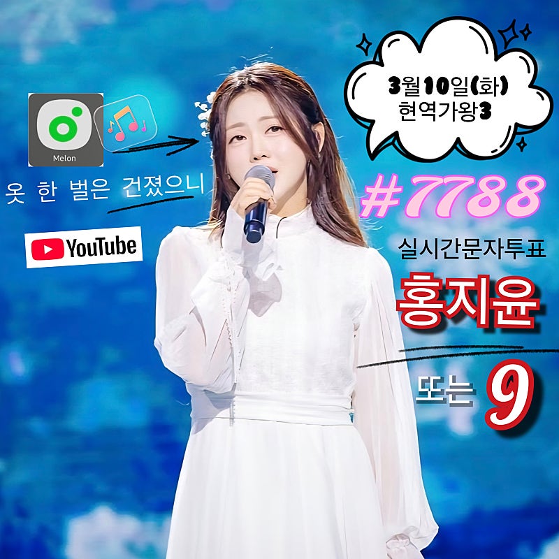 Momen yang diabadikan oleh penggemar Hong Jiyoon