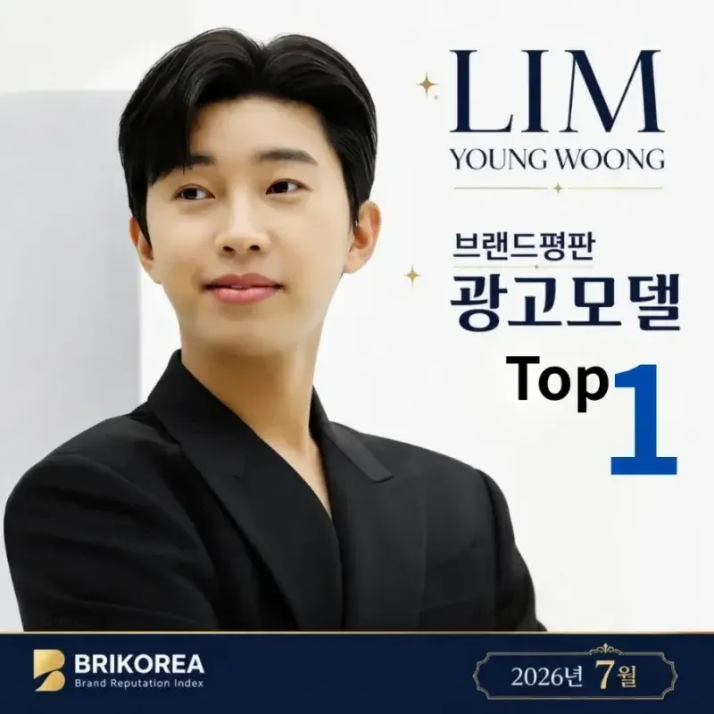Foto kegiatan terbaru dari Lim Youngwoong