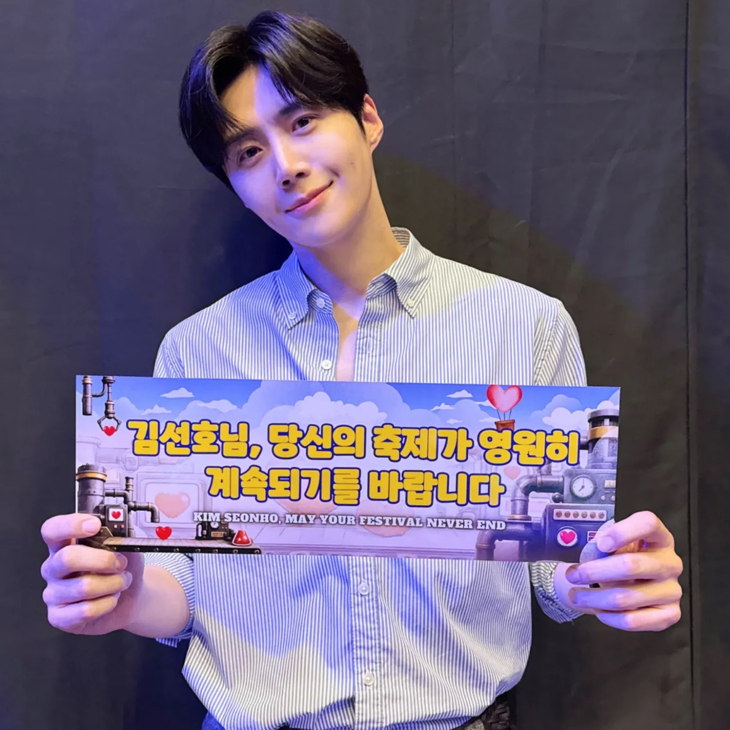 Behind-the-scenes cut of Kim Seonho