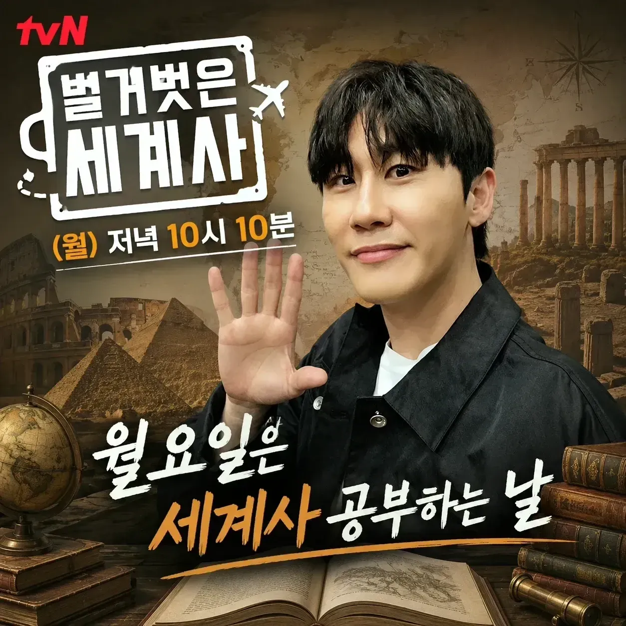 영탁 최근 활동샷