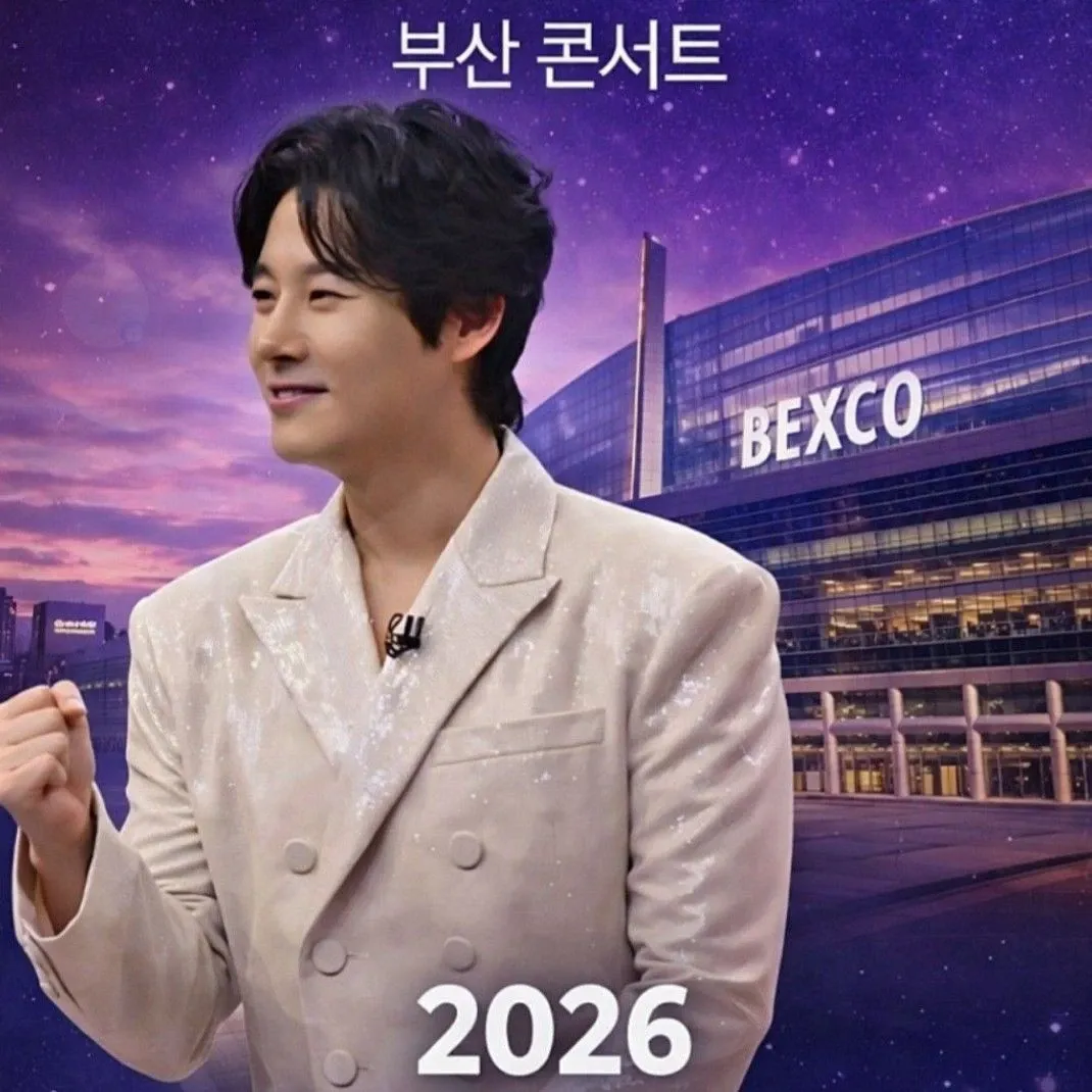 A moment captured by a fan of Kang Moonkyung