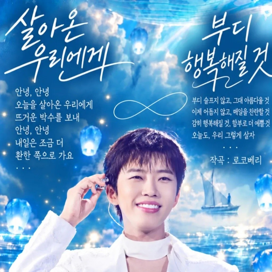 Recent activity shot of Lim Youngwoong