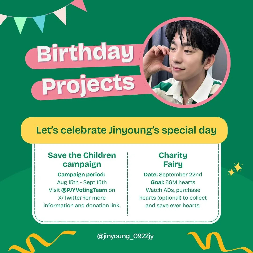 박진영의 비하인드 컷