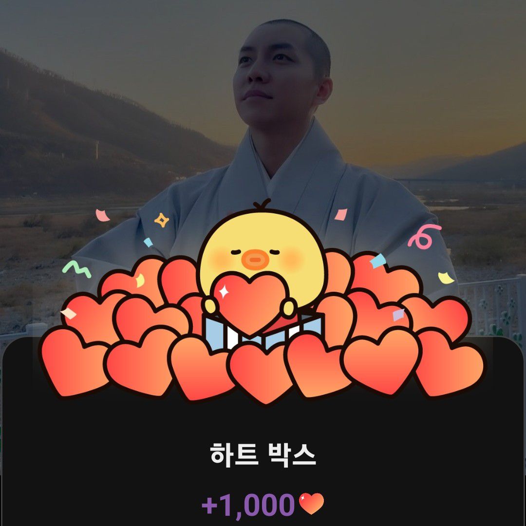 이승기 최근 활동샷