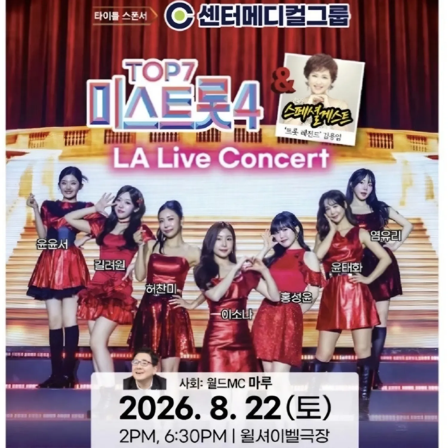 Recent activity shot of Lee Sona