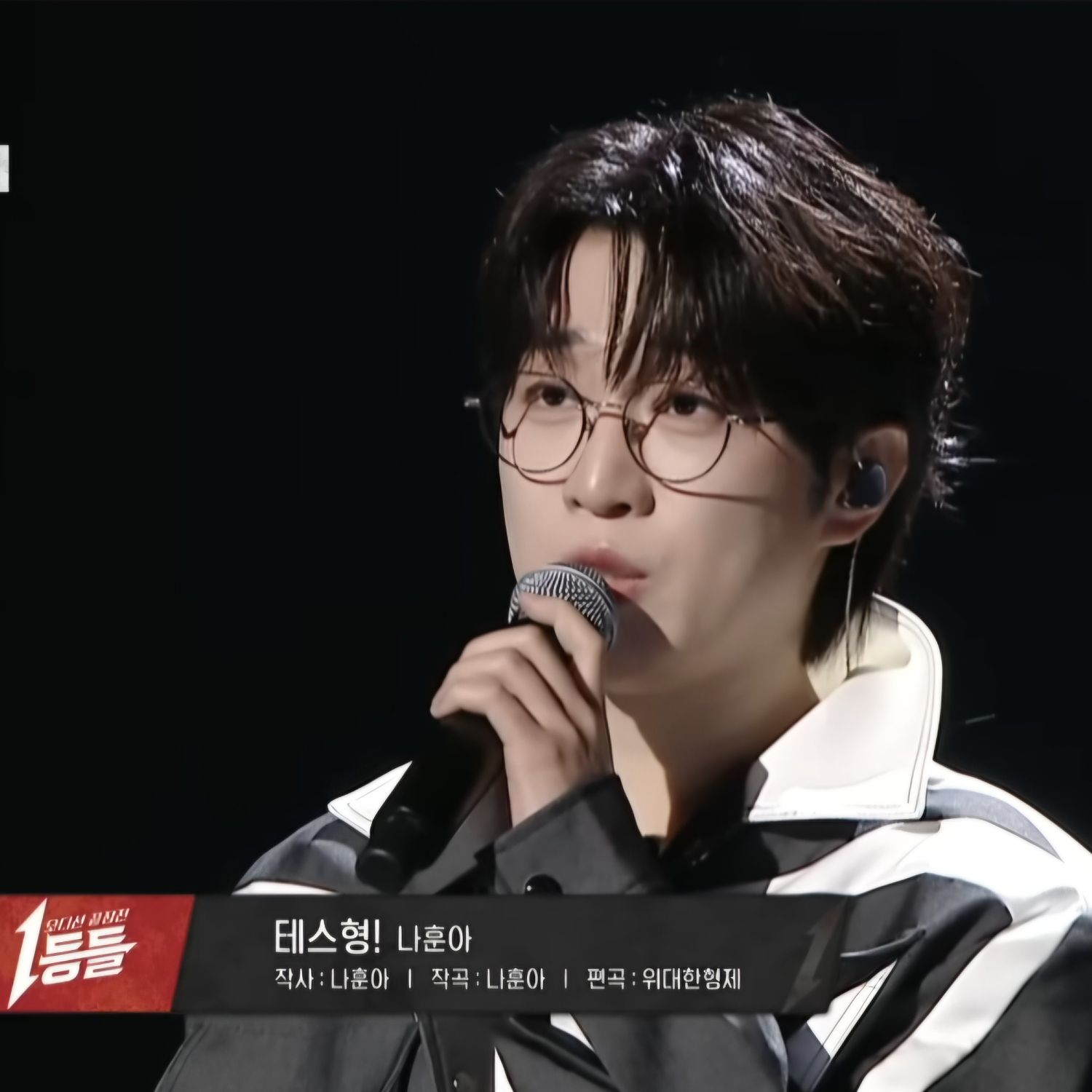 Recent activity shot of An Sunghoon